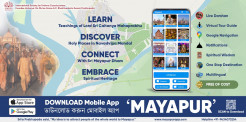 New Navadvipa Mandal Feature in ISKCON Mayapur App Released on Radhastami