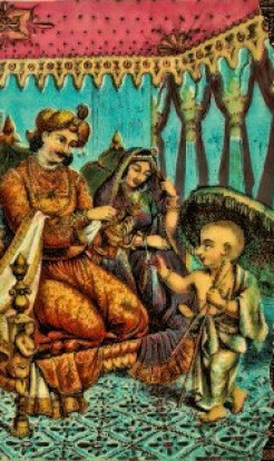 The Appearance of Lord Vamanadeva