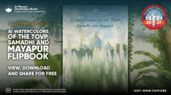 TOVP Presents: AI Watercolors of the TOVP, Samadhi and Mayapur Flipbook