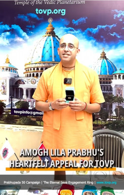 AMOGH LILA PRABHU’S HEARTFELT APPEAL FOR THE TOVP