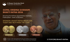 TOVP Announces the Gopal Krishna Goswami Bhakti Ratna Seva Campaign