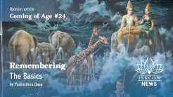 COMING OF AGE #24 – Remembering the Basics