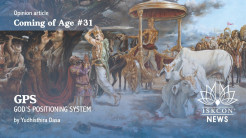 COMING OF AGE #31 – God’s Positioning System