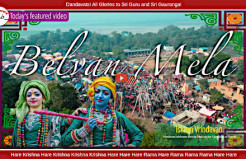 Belvan Mela