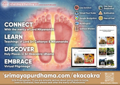 Śrī Ekacakrā-dhāma at Your Fingertips: A New Digital Initiative Explores the Holy Places of Lord Nityānanda