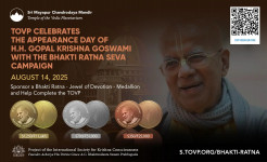 TOVP Celebrates the Appearance Day of His Holiness Gopal Krishna Goswami – August 14, 2025