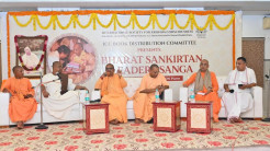 Report on Bharat Sankirtan Leaders Sanga – 23rd & 24th September 2025