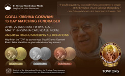 Braja Vilasa Announces the Gopal Krishna Goswami 13 Day Matching Fundraiser