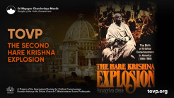 TOVP – The Second Hare Krishna Explosion