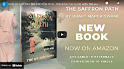 The Saffron Path – A New Book by Bhaktimarga Swami