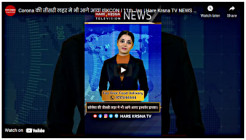 Hare Krsna TV News (Hindi Only)