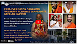 First ISKCON Vaishnava Acharyas Sampradaya Samelan (Summit)