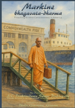Celebrating the 60th Anniversary of Śrīla Prabhupāda’s Arrival in America