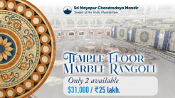 Temple Floor Marble Rangoli 