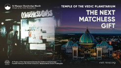 Temple of the Vedic Planetarium – The Next Matchless Gift