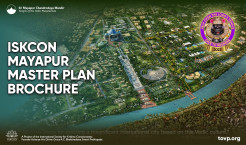 ISKCON Mayapur Master Plan Brochure