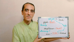 Sanskrit Reading Room Offers Global Access to Scriptural Language Learning