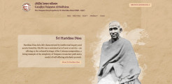 BRC Launches “Gaudiya Vaishnava Abhidhan” Research Website