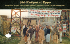TOVP Publishes ‘Srila Prabhupada in Mayapur’