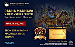 Radha Madhava Golden Jubilee Festival, March 2-5: Sponsor a Radha Madhava Brick