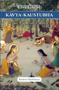Kavya-kaustubha Release by Dr. Baladeva Dasa