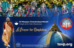 A Prayer for the Completion of the TOVP