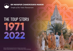 THE TOVP PUBLISHES 'THE TOVP STORY, 1971-2022'