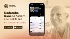 Kadamba Kanana Swami App Launches Worldwide