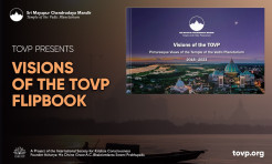 TOVP Presents: The Visions of the TOVP Flipbook