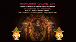 Akshaya Tritiya TOVP #GivingToNrsimha 12 Day Matching Fundraiser Begins