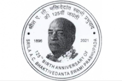 125th Anniversary Coin of Srila Prabhupada from the Government of India