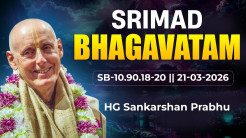 His Grace Sankarshan Prabhu || SB-10.90.18-20 || 21-03-2026