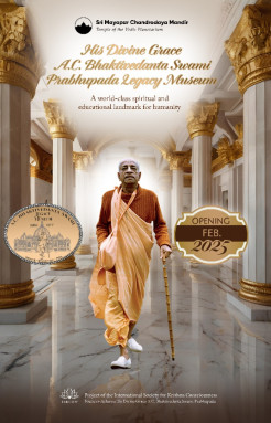 A.C. Bhaktivedanta Swami Legacy Museum Grand Opening - February 18