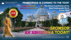 Prabhupada Is Coming! October, 2021!