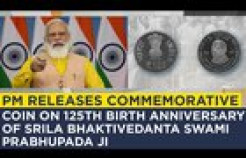 VIDEO: Prime Minister Narendra Modi Releases Commemorative Coin on 125th Birth Anniversary of Srila Prabhupada