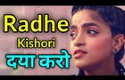 VIDEO: Radhe Kishori Daya Karo / A Soulful Prayer - by Madhavas