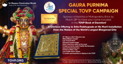 TOVP Gaura Purnima Special Campaign