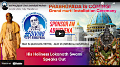 H.H. Lokanath Maharaja Speaks Out – TOVP #GivingToPrabhupada 11 Day Matching Fundraiser