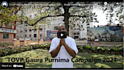 TOVP Gaura Purnima Campaign – Braja Vilasa Announcement
