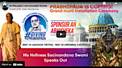 H.H. Sacinandana Swami Speaks Out – TOVP #GivingToPrabhupada 11 Day Matching Fundraiser