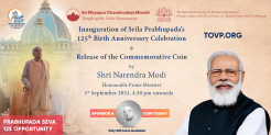 The Official Release of the India Government Minted Commemorative Prabhupada Coin by Shri Narendra Modi September 1, 2021