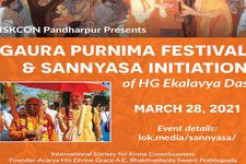 Ekalavya Das Sannyasa Celebration on Gaura Purnima