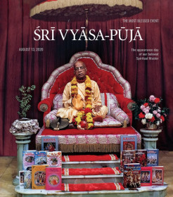 2020 Vyasa Puja book for Srila Prabhupada